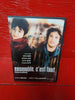 DVD - Ensemble, c'est tout  / HUNTING AND GATHERING  *BILINGUE - DISC LIKE NEW*