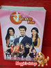 Series Un Dos Tres - Upa Season 6, Language French (6DVD)  DVD COMME NEUF