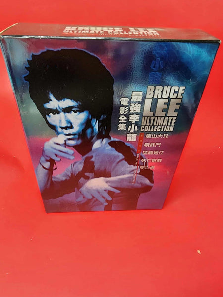 Bruce Lee Ultimate Collection  5 DVD set (like new!)