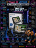 Garmin nüvi 2597LMT GPS FULLY TESTED OPEN BOX