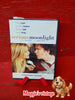 DVD - Serious Moonlight - [Bilingual] - Meg Ryan - *BILINGUE DISC LIKE NEW*